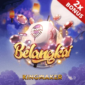 Special Promotion Event